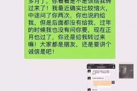 隆子商账追讨清欠服务